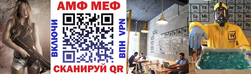 Amphetamine Premium  Купить  Городовиковск 