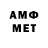 МЕТАДОН VHQ Awolgina Jordan