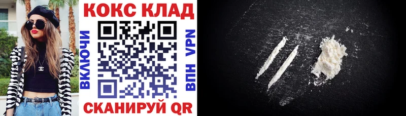 Cocaine Эквадор Городовиковск