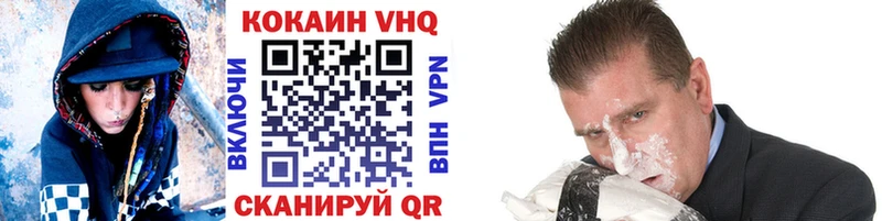 COCAIN 98%  Купить где  Городовиковск 
