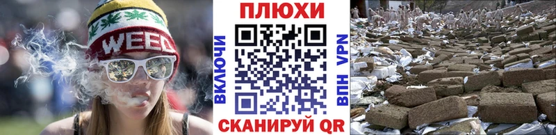 ГАШИШ гарик  Купить закладки  Городовиковск 