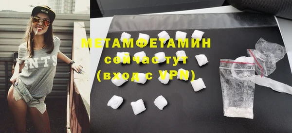 синтетический гашиш Богородицк