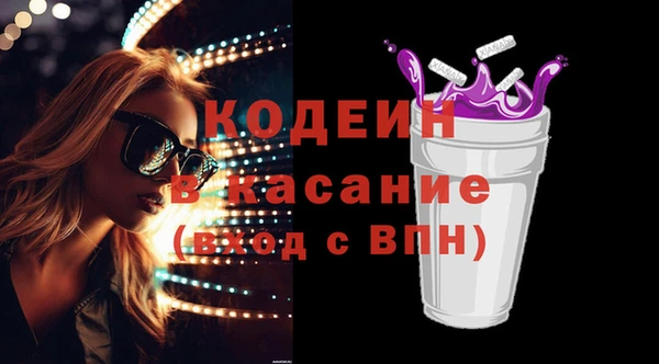 синтетический гашиш Богородицк
