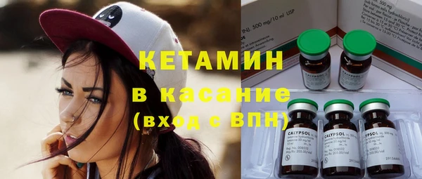 прущая мука Богородск