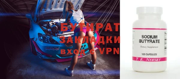 прущие грибы Богданович