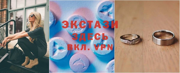 прущие грибы Богданович
