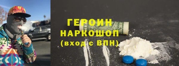прущая мука Богородск