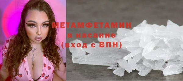прущая мука Богородск