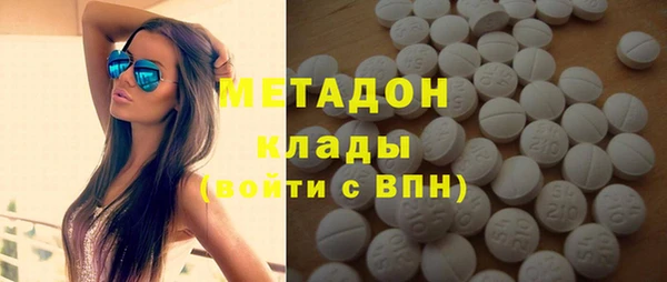 синтетический гашиш Богородицк