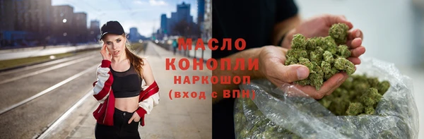 синтетический гашиш Богородицк