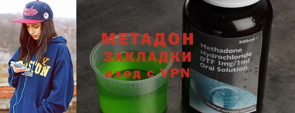 синтетический гашиш Богородицк