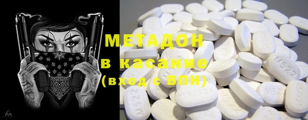 синтетический гашиш Богородицк