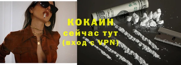 прущая мука Богородск