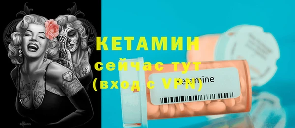 прущая мука Богородск
