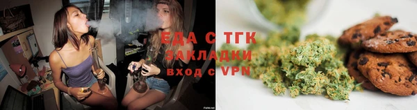 синтетический гашиш Богородицк