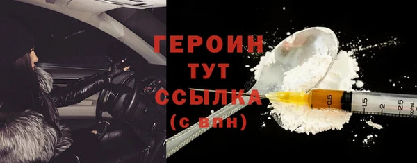прущая мука Богородск