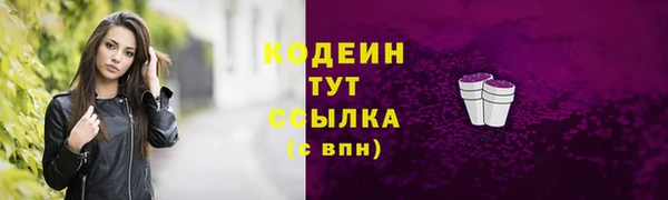 синтетический гашиш Богородицк