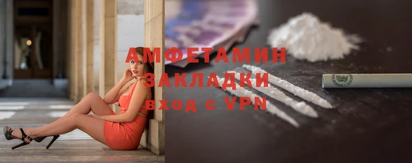 синтетический гашиш Богородицк
