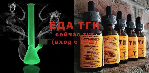 прущая мука Богородск