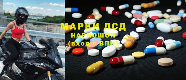 синтетический гашиш Богородицк