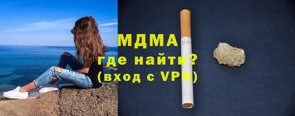 прущие грибы Богданович