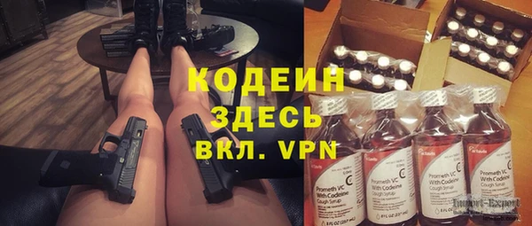 прущая мука Богородск