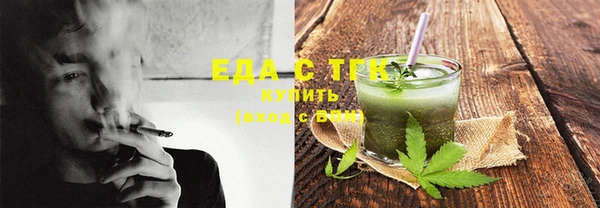 прущая мука Богородск