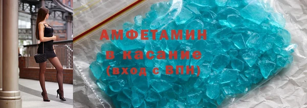 синтетический гашиш Богородицк
