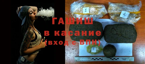 синтетический гашиш Богородицк