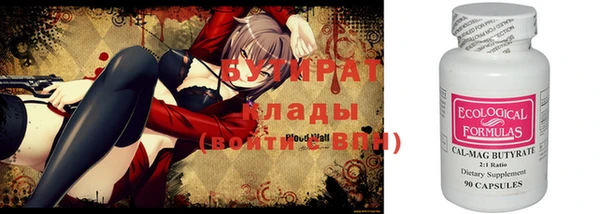 прущие грибы Богданович