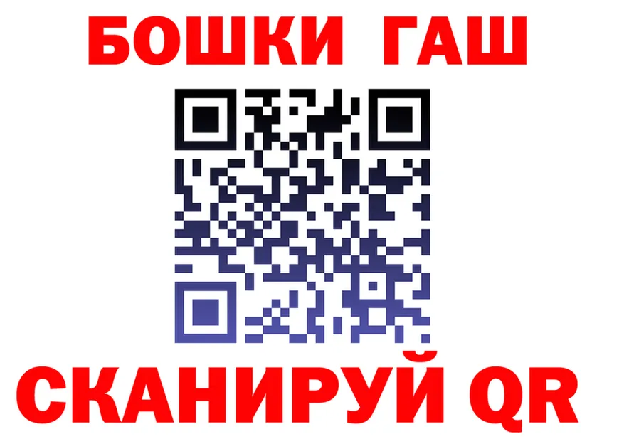 БУТИРАТ оксана зеркало shop гидра Городовиковск