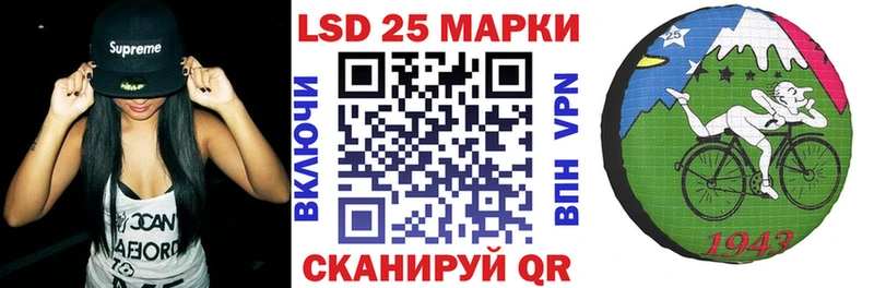 Марки NBOMe 1,5мг  Купить закладки  Городовиковск 