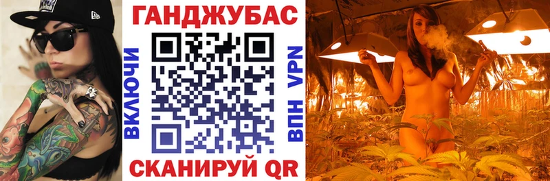 Купить  Городовиковск  Канабис VHQ 