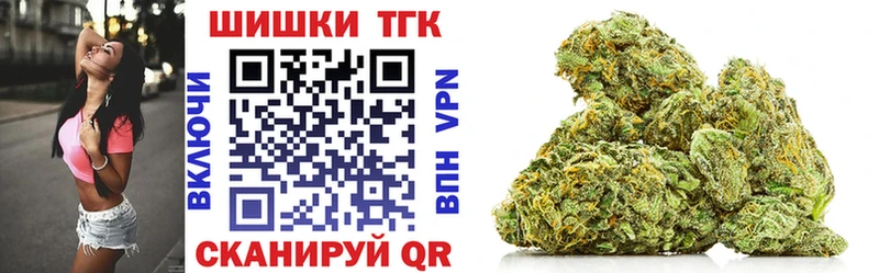 Бошки Шишки Amnesia Городовиковск